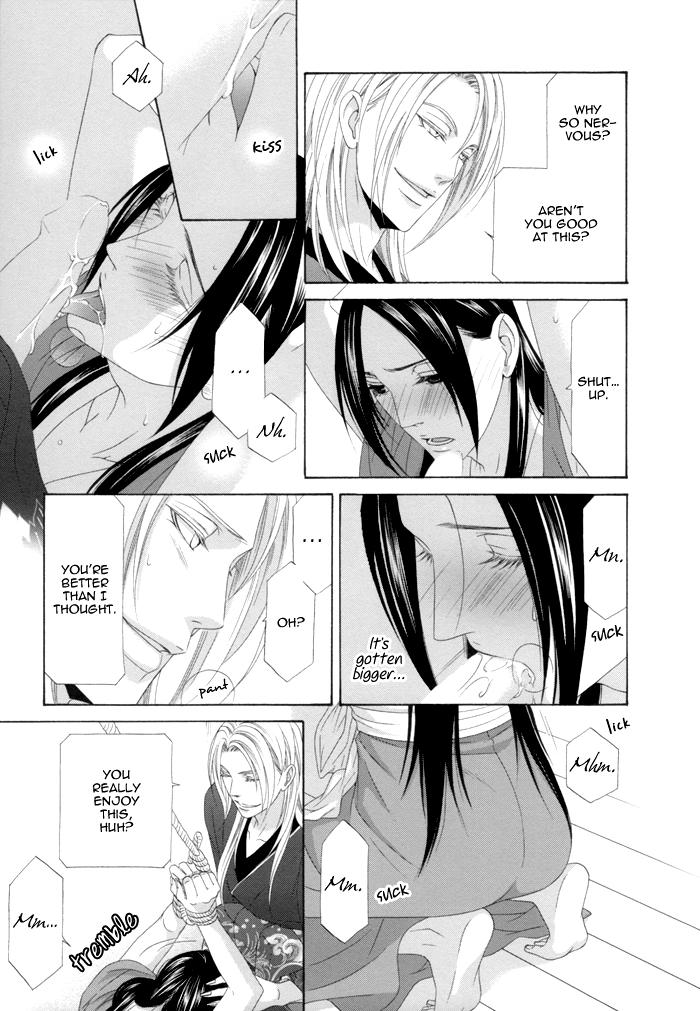 Mede Shireru Yoru no Junjou Chapter 11 page 23 - 