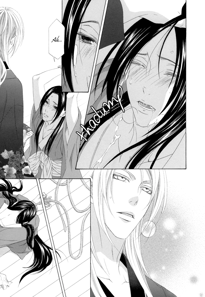 Mede Shireru Yoru no Junjou Chapter 11 page 25 - 