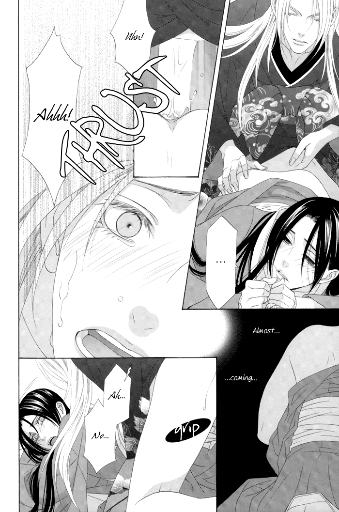 Mede Shireru Yoru no Junjou Chapter 11 page 26 - 