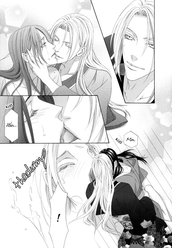 Mede Shireru Yoru no Junjou Chapter 11 page 29 - 