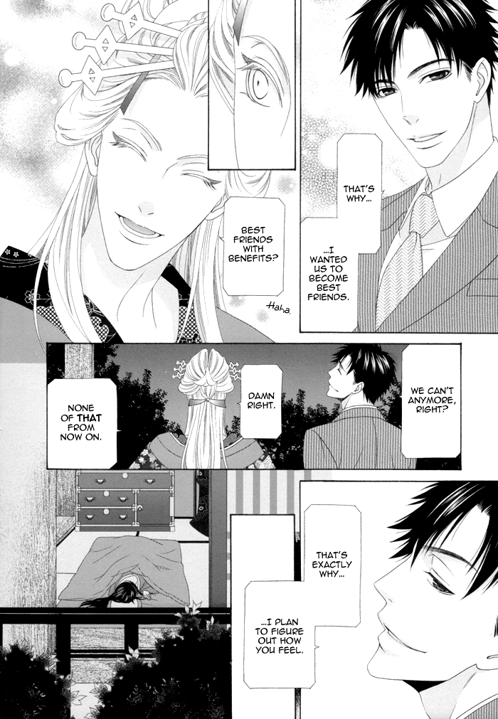 Mede Shireru Yoru no Junjou Chapter 11 page 32 - 