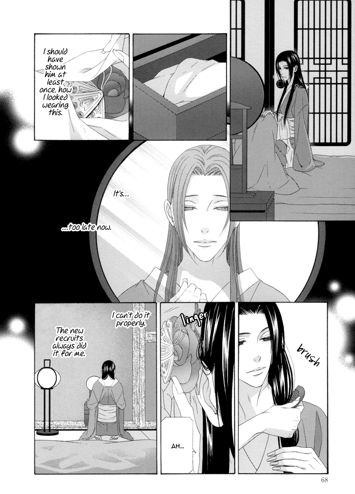 Mede Shireru Yoru no Junjou Chapter 11 page 34 - 