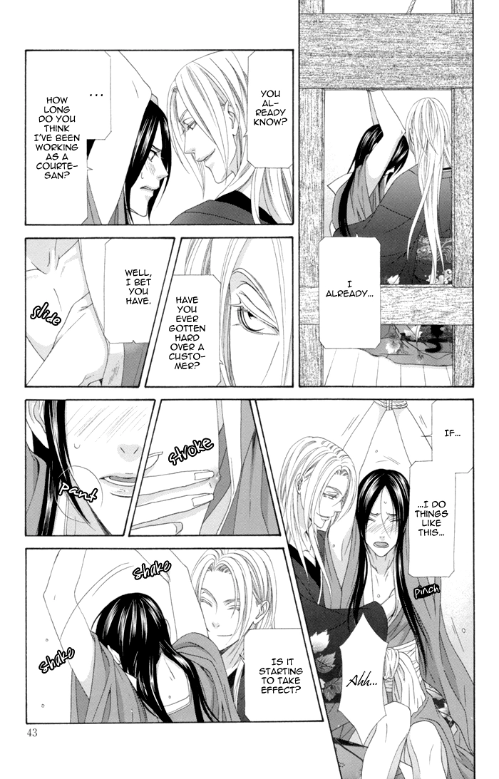 Mede Shireru Yoru no Junjou Chapter 11 page 9 - 