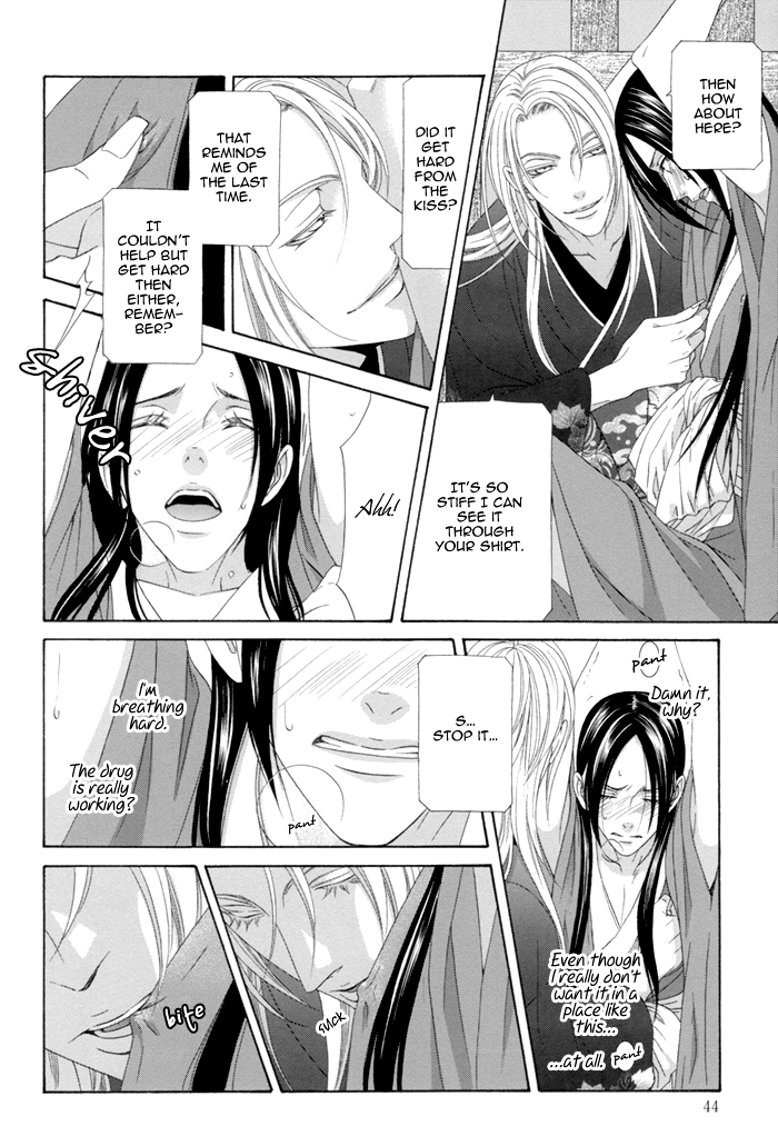 Mede Shireru Yoru no Junjou Chapter 11 page 10 - 