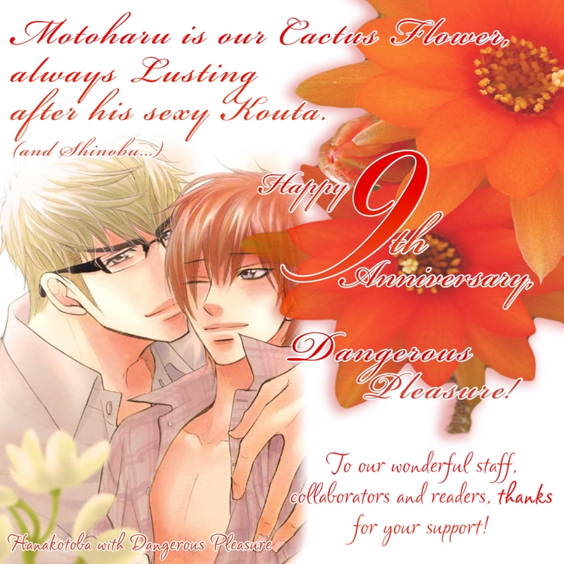 Mede Shireru Yoru no Junjou Chapter 12.1 page 1 - 