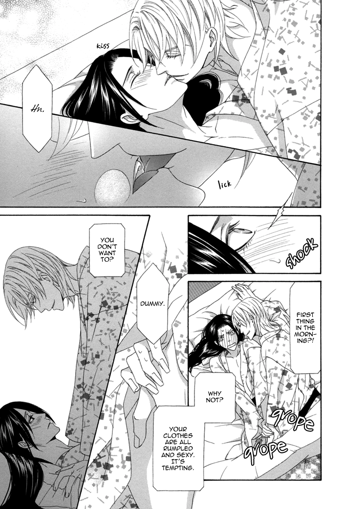 Mede Shireru Yoru no Junjou Chapter 12.1 page 11 - 