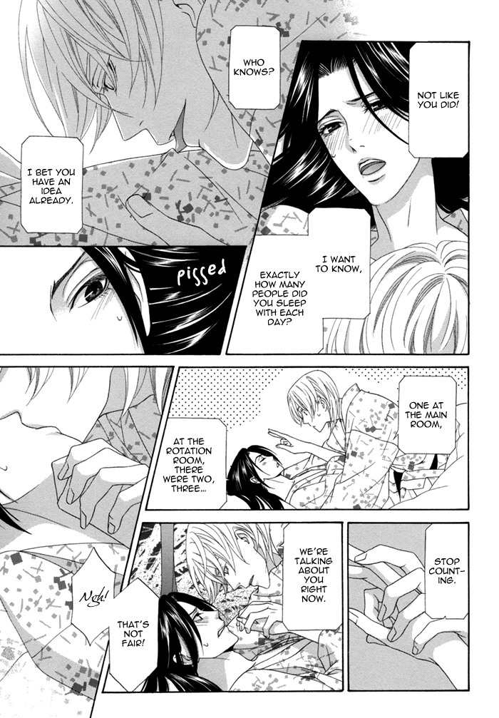 Mede Shireru Yoru no Junjou Chapter 12.1 page 13 - 