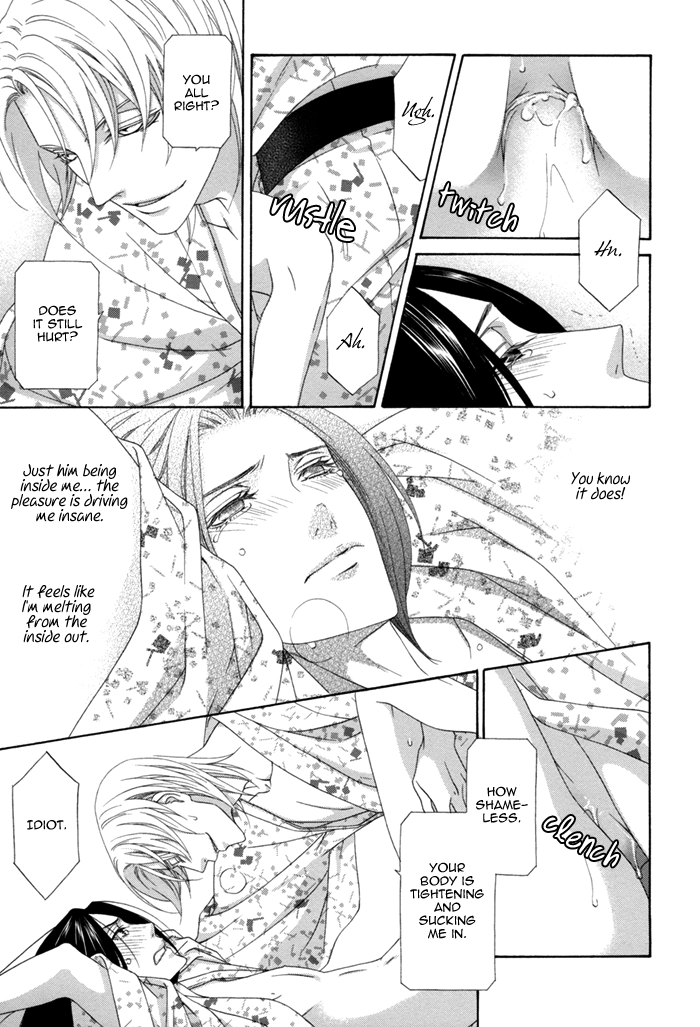 Mede Shireru Yoru no Junjou Chapter 12.1 page 17 - 