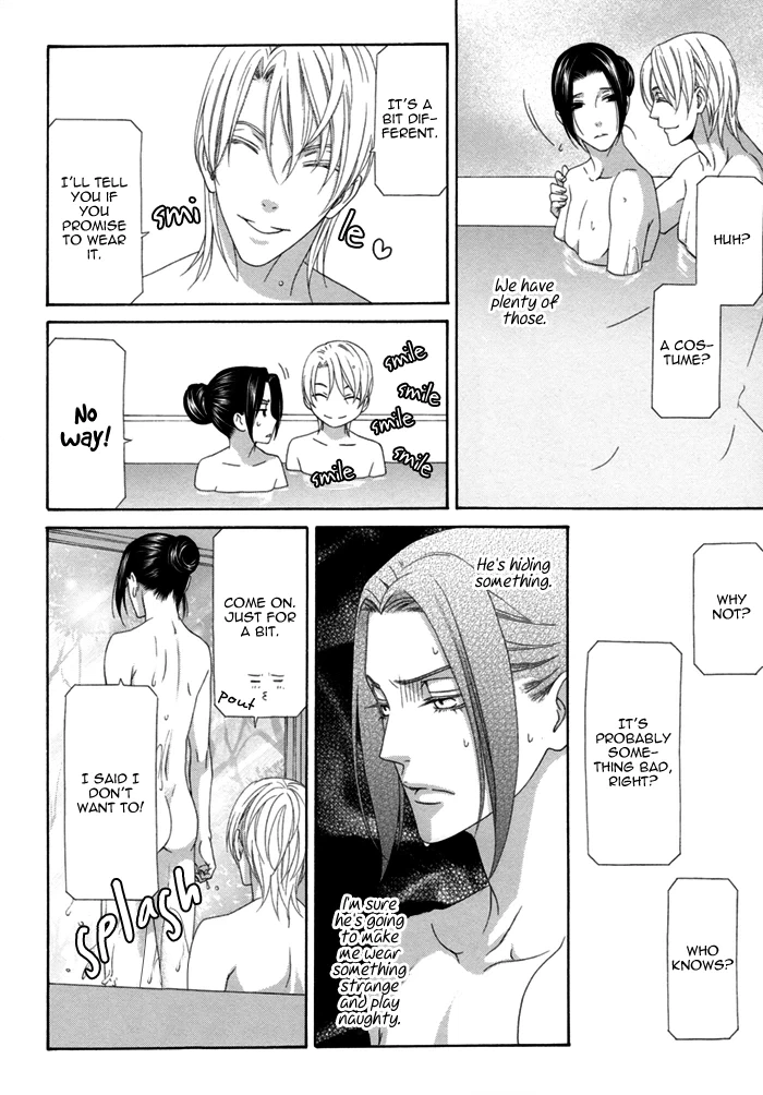 Mede Shireru Yoru no Junjou Chapter 12.1 page 20 - 