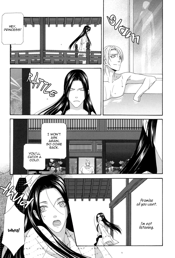 Mede Shireru Yoru no Junjou Chapter 12.1 page 21 - 