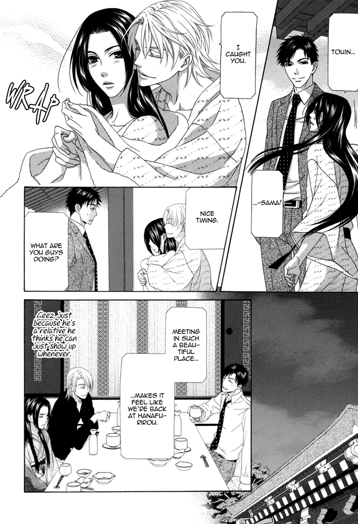 Mede Shireru Yoru no Junjou Chapter 12.1 page 22 - 