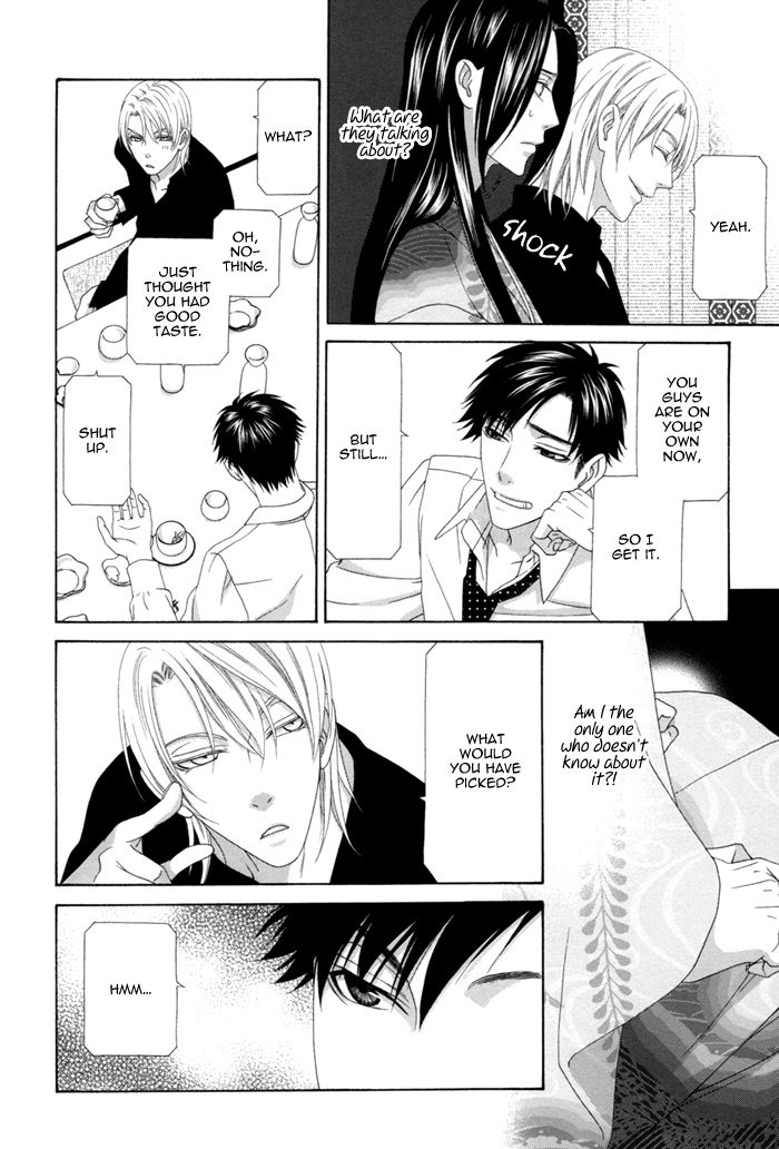 Mede Shireru Yoru no Junjou Chapter 12.1 page 24 - 