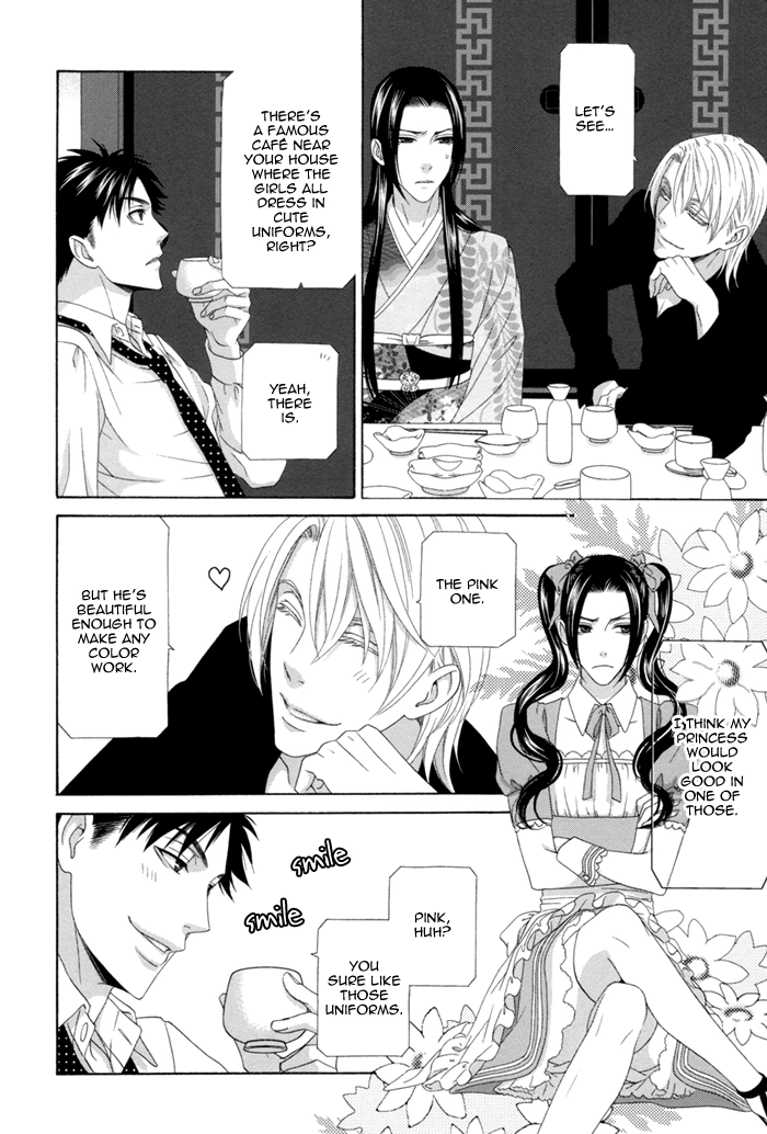 Mede Shireru Yoru no Junjou Chapter 12.1 page 26 - 