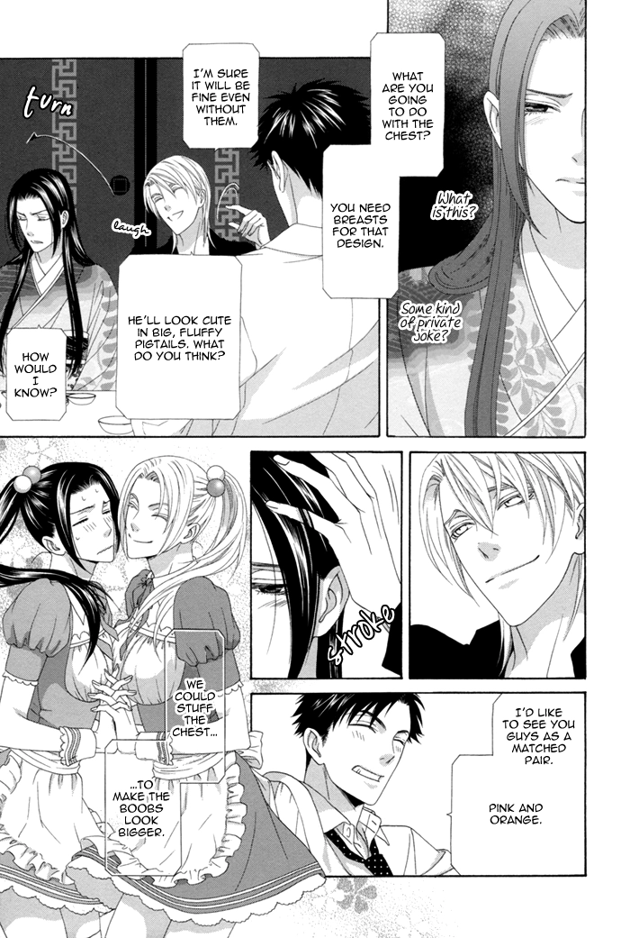 Mede Shireru Yoru no Junjou Chapter 12.1 page 27 - 