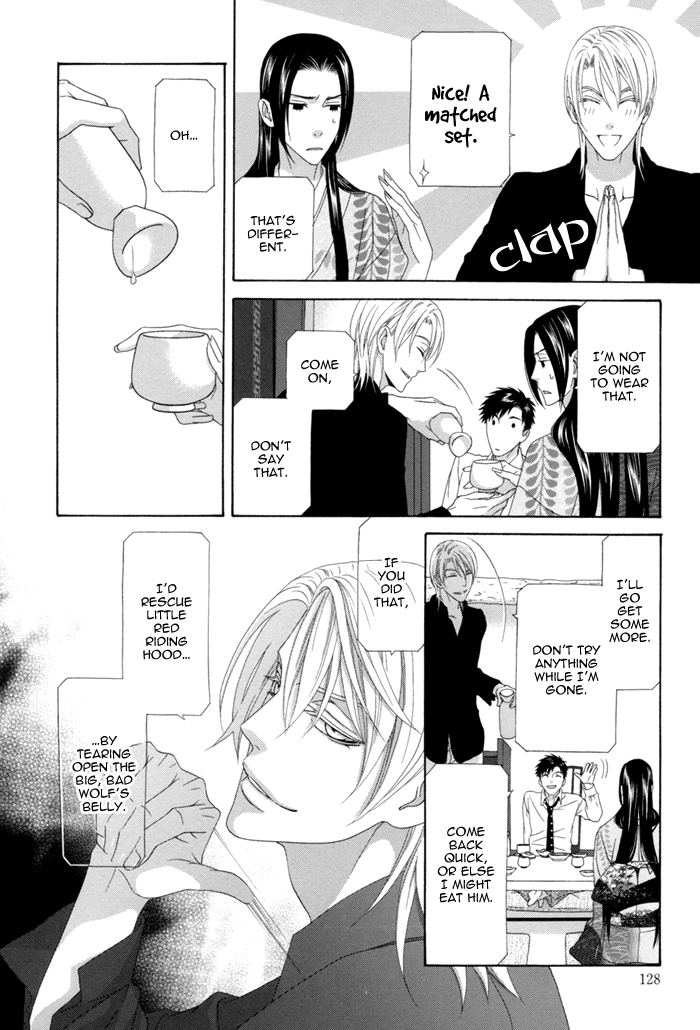 Mede Shireru Yoru no Junjou Chapter 12.1 page 28 - 