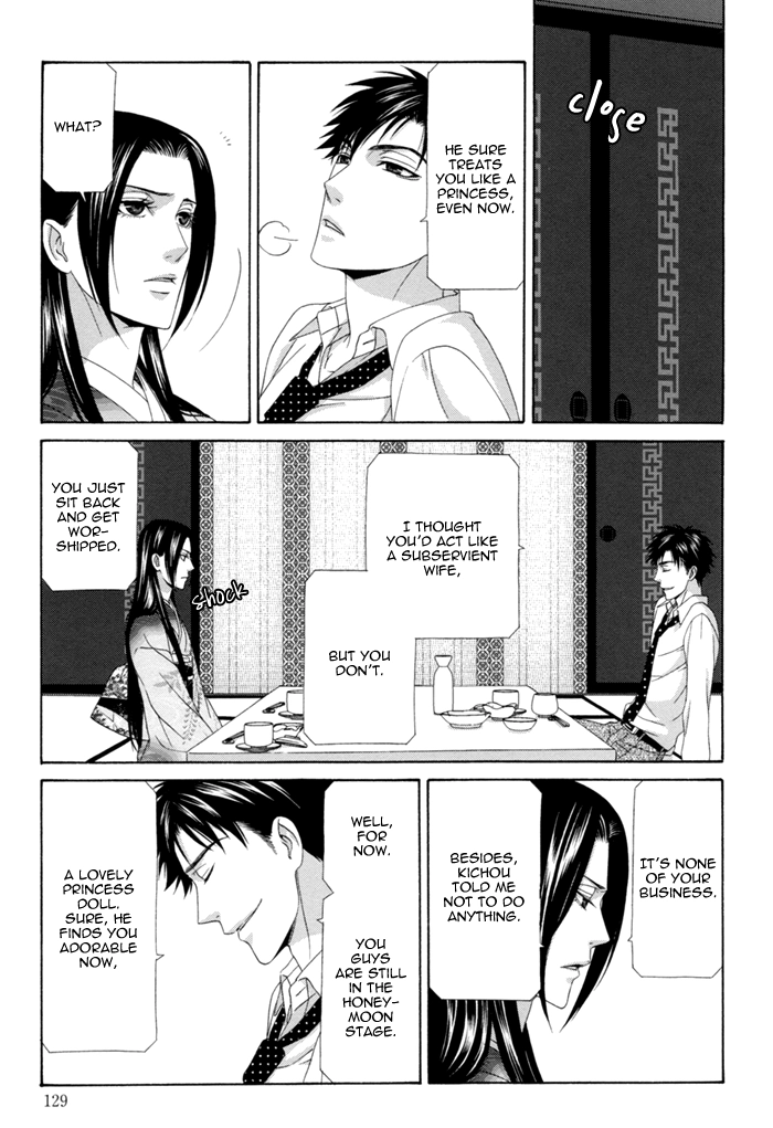 Mede Shireru Yoru no Junjou Chapter 12.1 page 29 - 