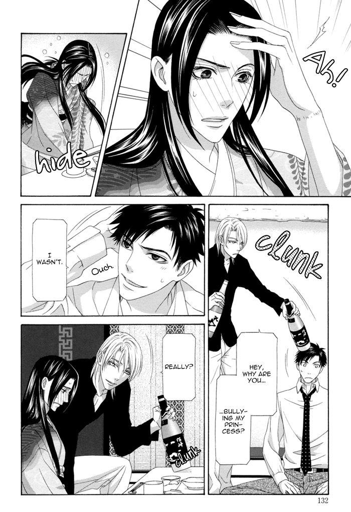 Mede Shireru Yoru no Junjou Chapter 12.1 page 32 - 