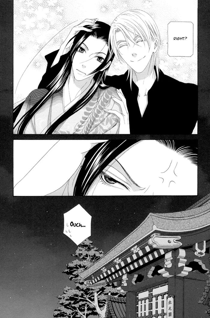 Mede Shireru Yoru no Junjou Chapter 12.1 page 34 - 