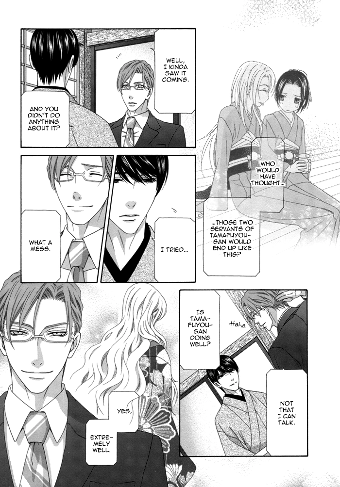 Mede Shireru Yoru no Junjou Chapter 12.1 page 7 - 