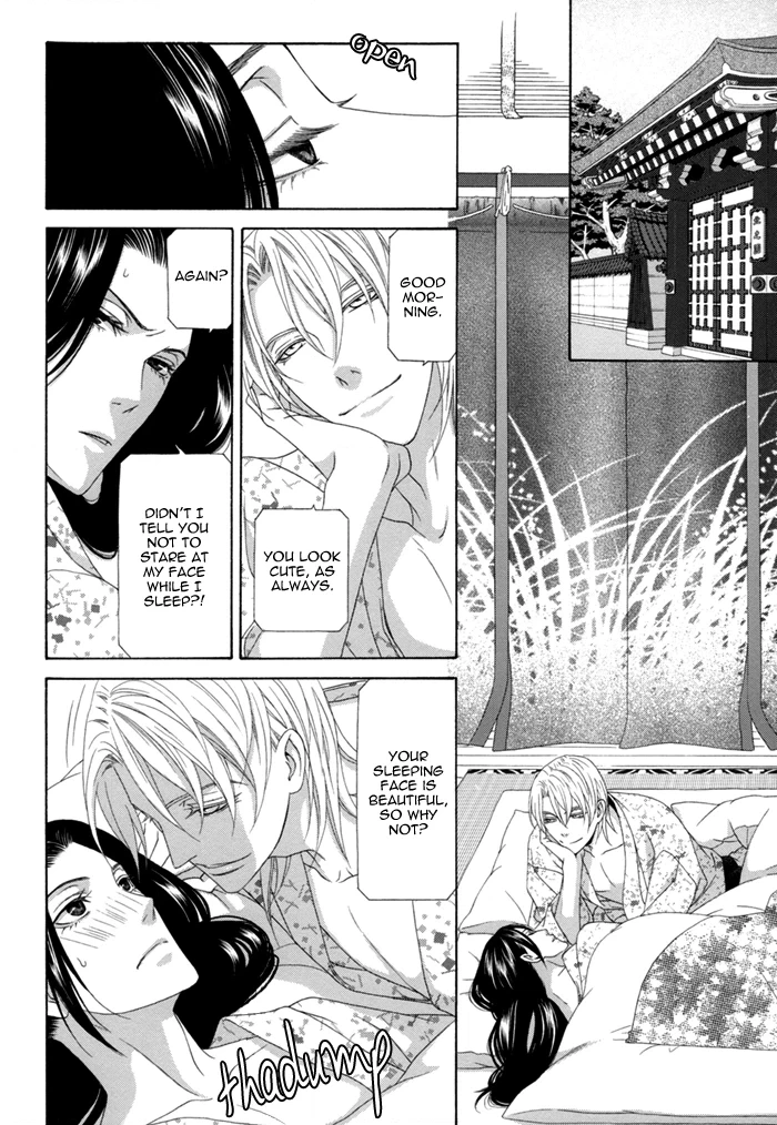 Mede Shireru Yoru no Junjou Chapter 12.1 page 8 - 