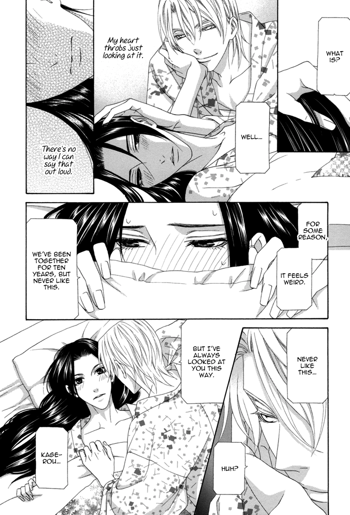 Mede Shireru Yoru no Junjou Chapter 12.1 page 10 - 