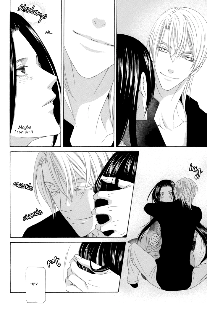 Mede Shireru Yoru no Junjou Chapter 12.2 page 12 - 