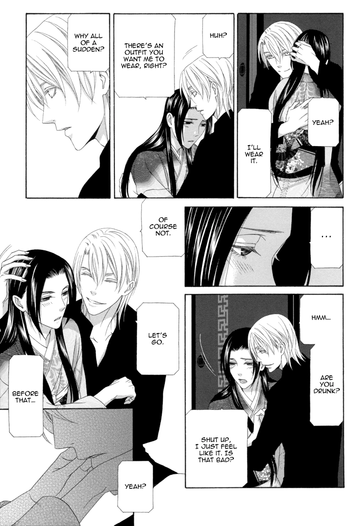 Mede Shireru Yoru no Junjou Chapter 12.2 page 13 - 