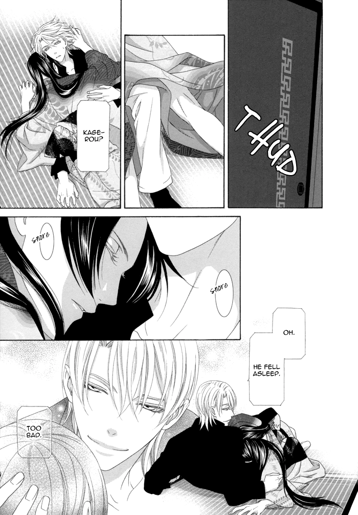 Mede Shireru Yoru no Junjou Chapter 12.2 page 15 - 