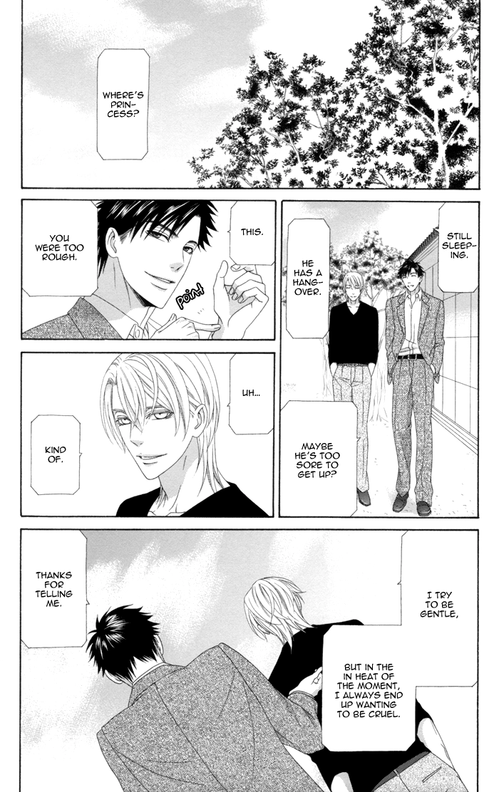 Mede Shireru Yoru no Junjou Chapter 12.2 page 16 - 