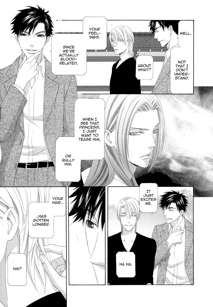 Mede Shireru Yoru no Junjou Chapter 12.2 page 17 - 