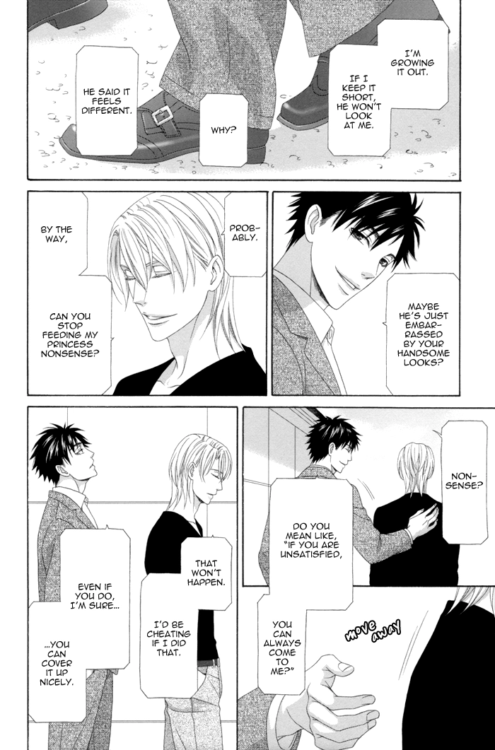 Mede Shireru Yoru no Junjou Chapter 12.2 page 18 - 