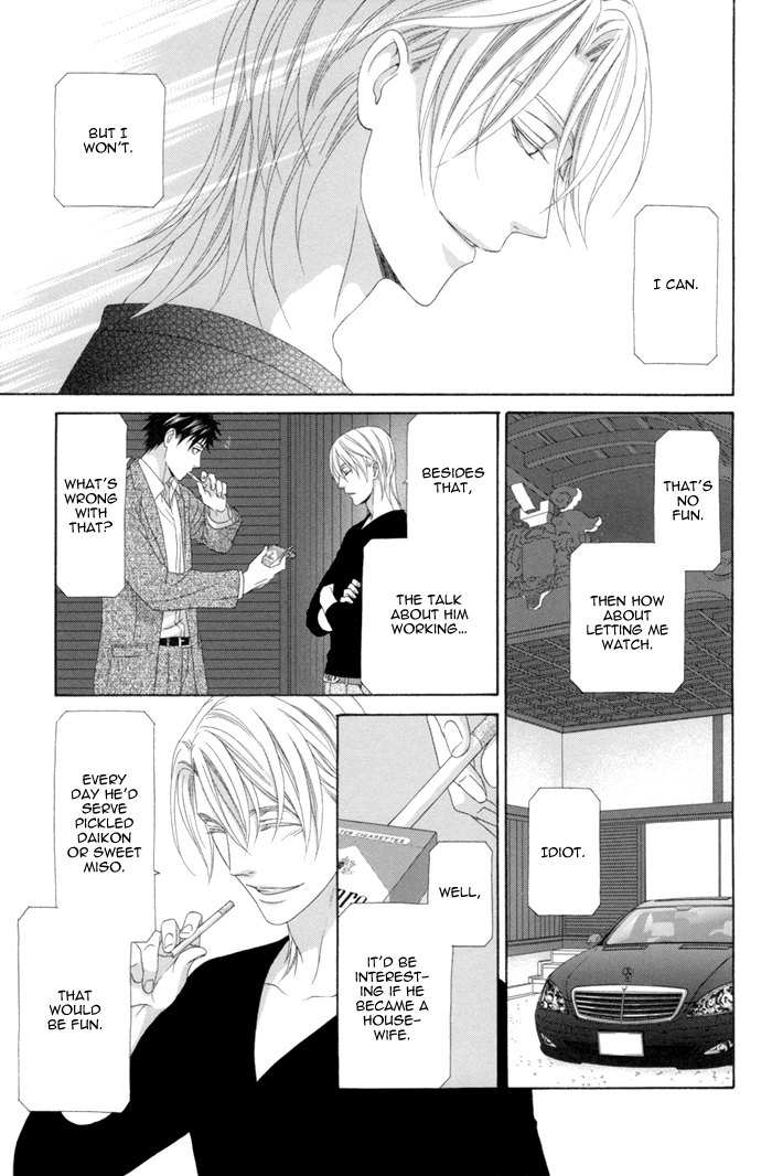 Mede Shireru Yoru no Junjou Chapter 12.2 page 19 - 