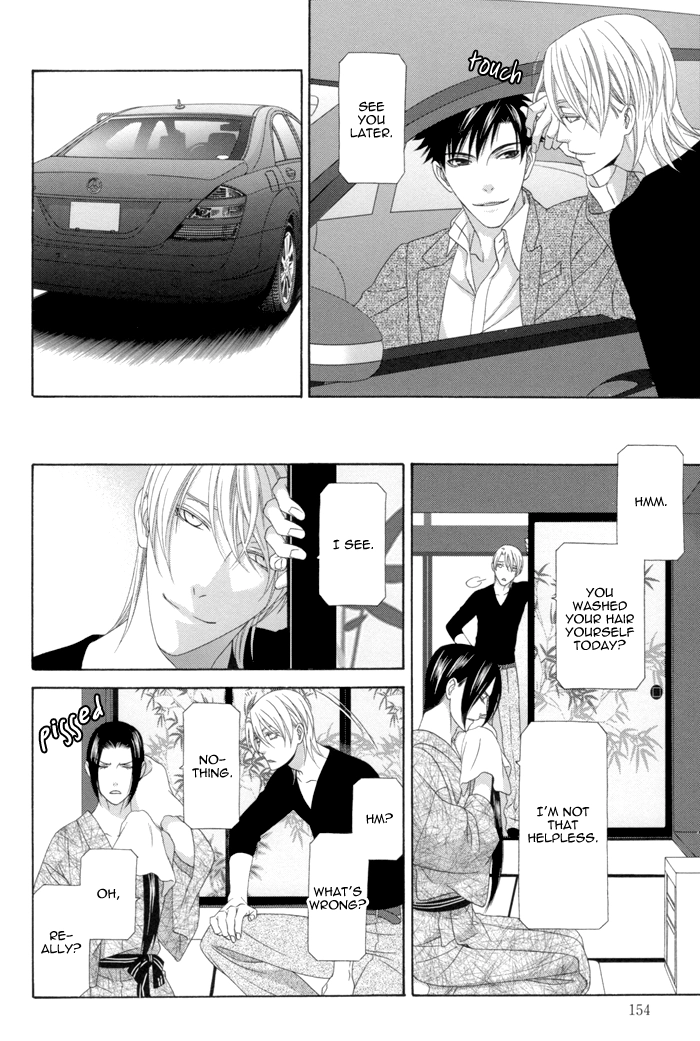 Mede Shireru Yoru no Junjou Chapter 12.2 page 22 - 
