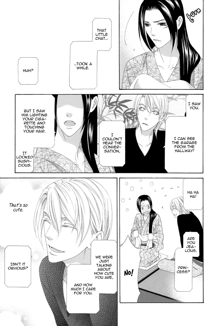 Mede Shireru Yoru no Junjou Chapter 12.2 page 23 - 