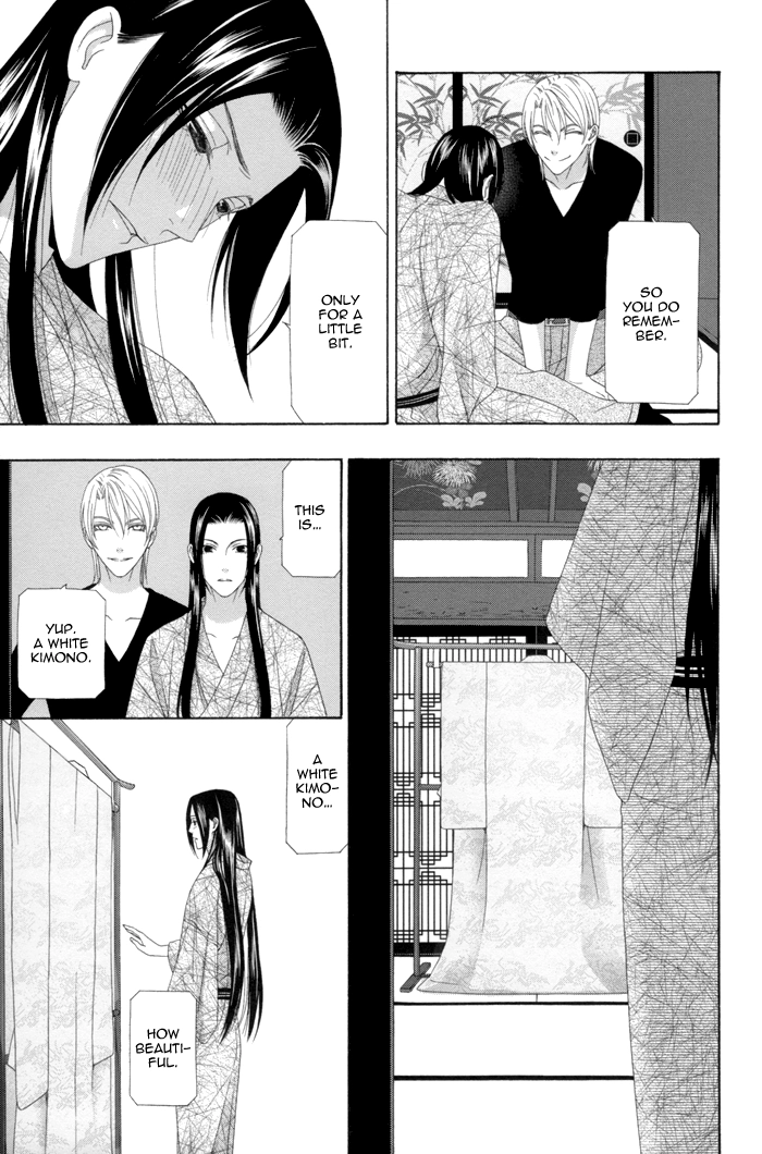 Mede Shireru Yoru no Junjou Chapter 12.2 page 25 - 