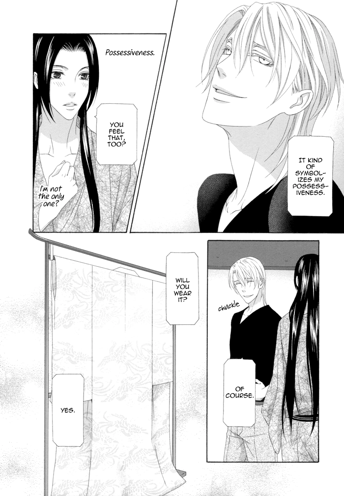 Mede Shireru Yoru no Junjou Chapter 12.2 page 28 - 