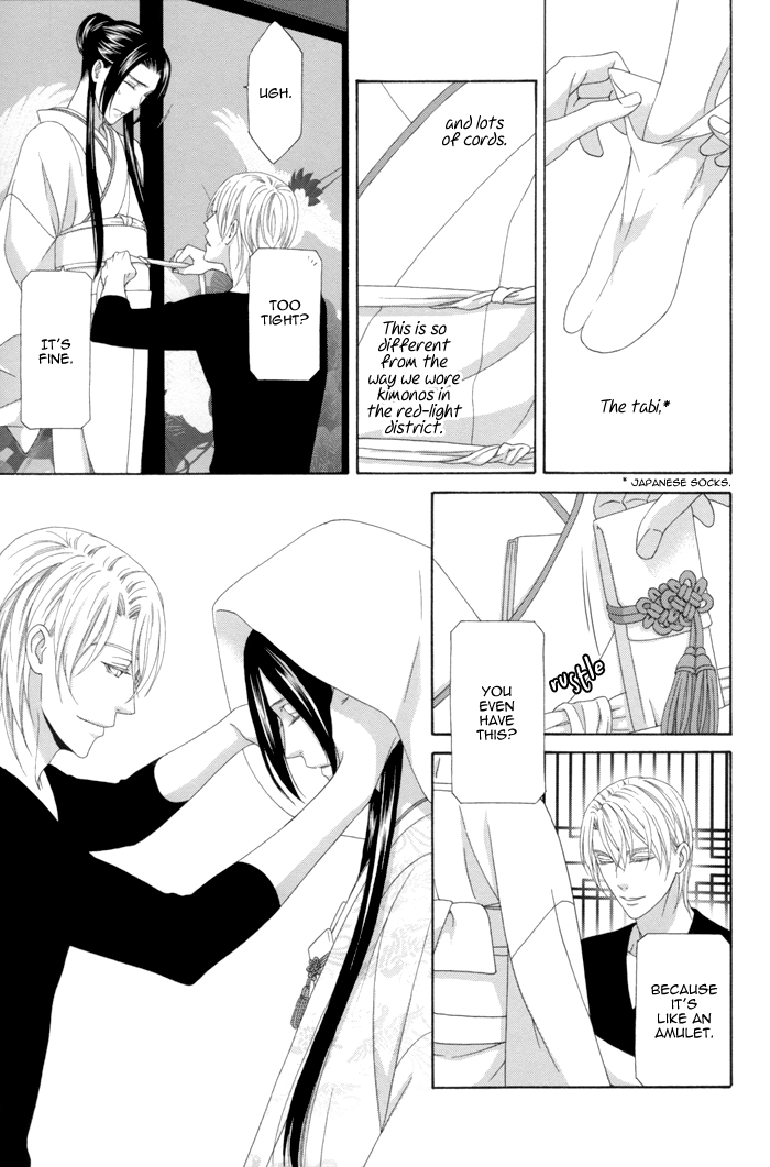 Mede Shireru Yoru no Junjou Chapter 12.2 page 29 - 