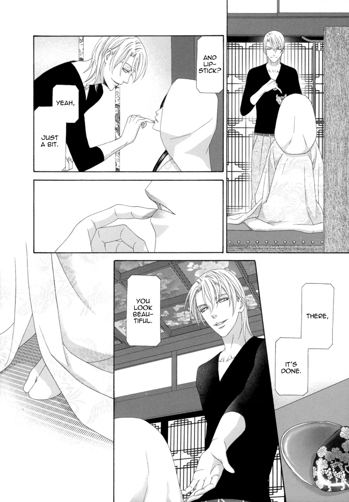 Mede Shireru Yoru no Junjou Chapter 12.2 page 30 - 