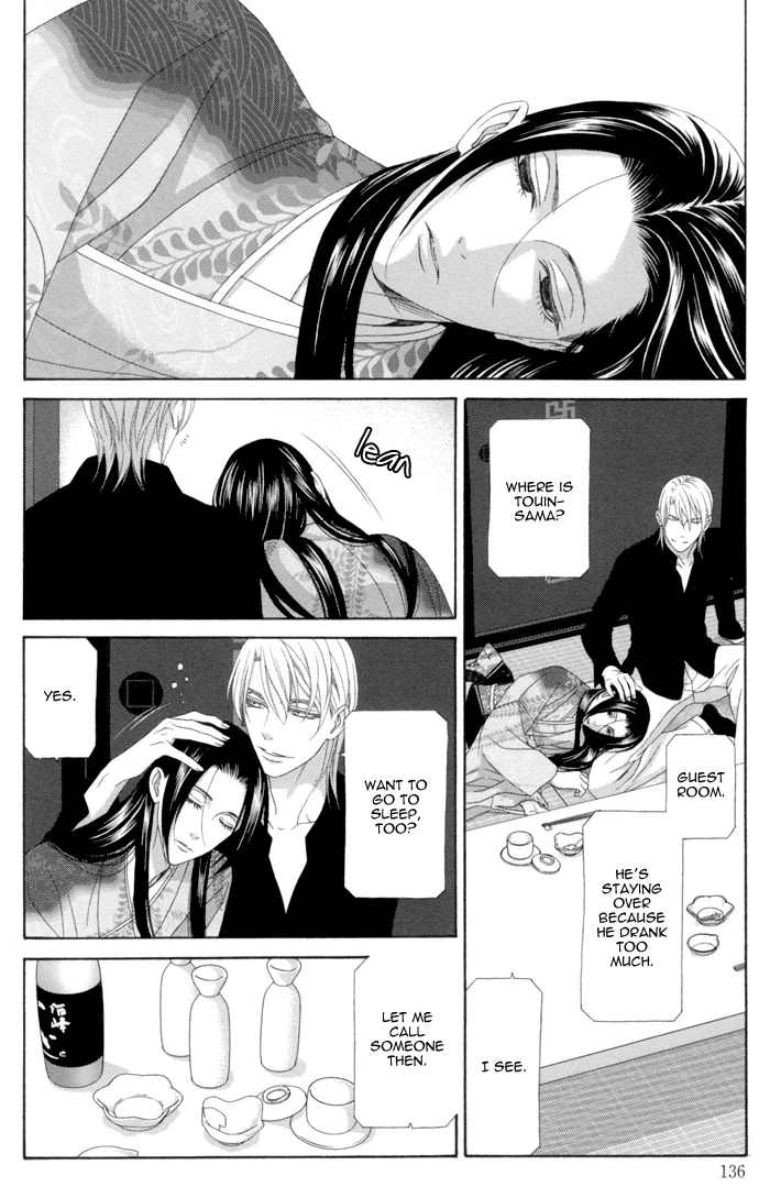 Mede Shireru Yoru no Junjou Chapter 12.2 page 4 - 
