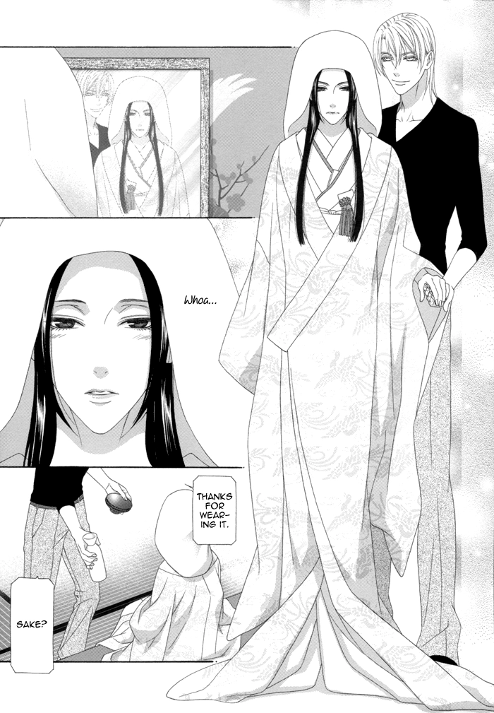 Mede Shireru Yoru no Junjou Chapter 12.2 page 31 - 