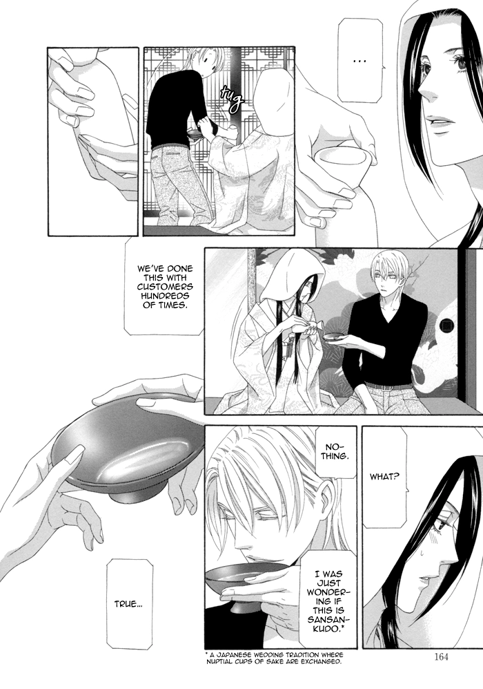 Mede Shireru Yoru no Junjou Chapter 12.2 page 32 - 