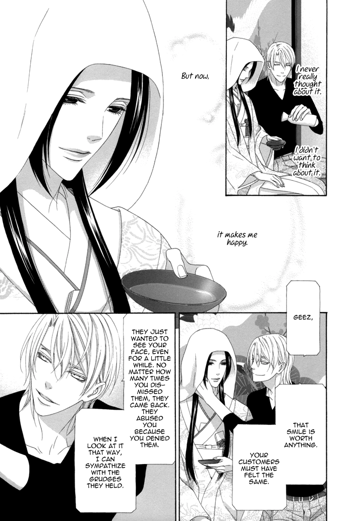 Mede Shireru Yoru no Junjou Chapter 12.2 page 33 - 