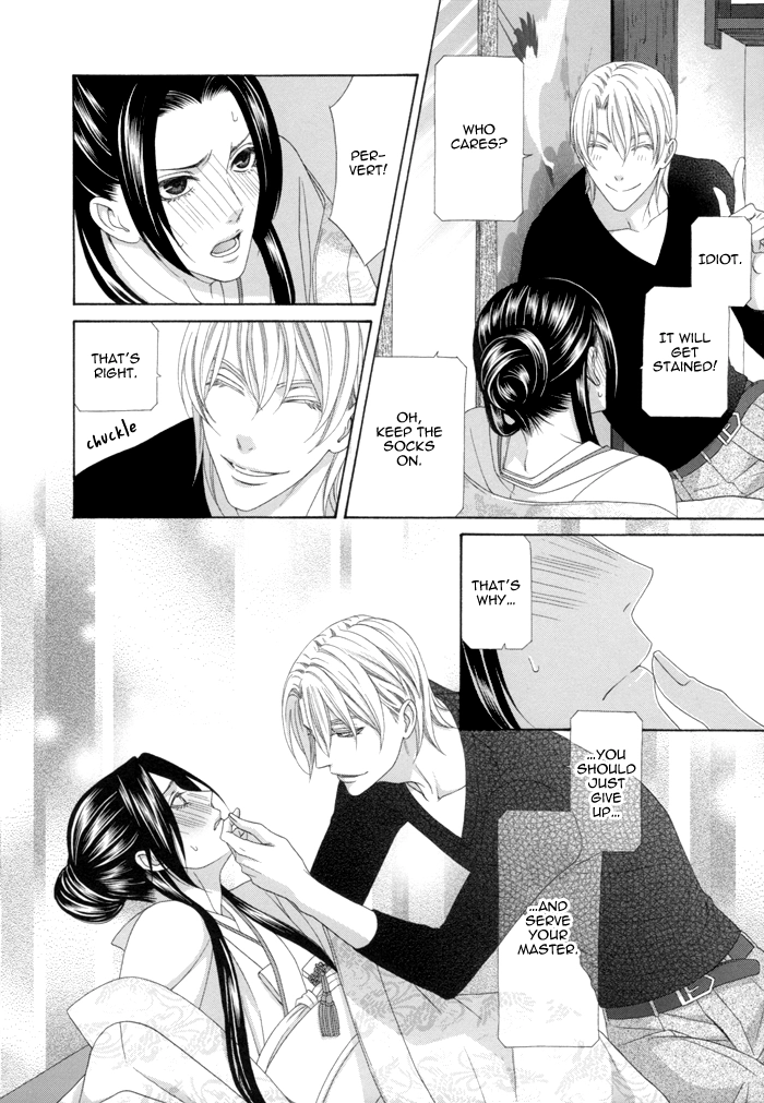 Mede Shireru Yoru no Junjou Chapter 12.2 page 36 - 