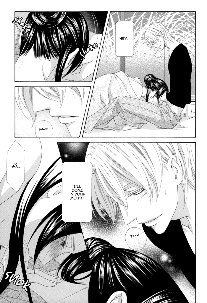 Mede Shireru Yoru no Junjou Chapter 12.2 page 39 - 