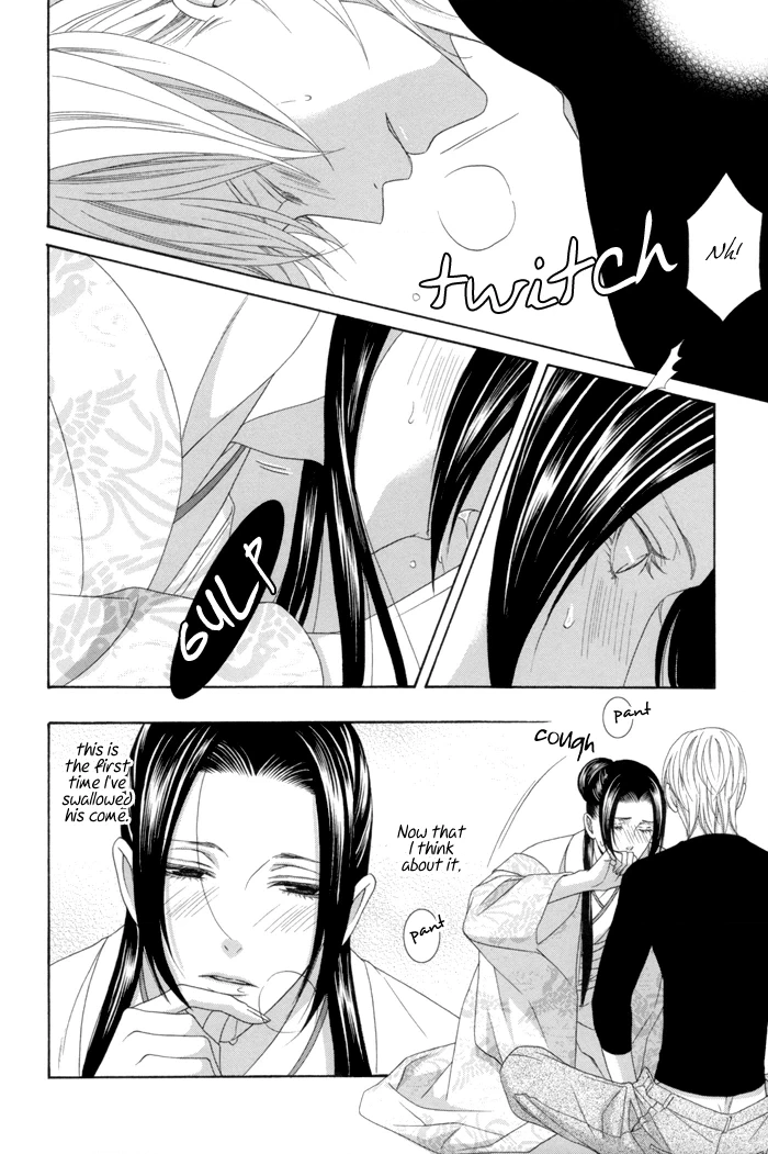 Mede Shireru Yoru no Junjou Chapter 12.2 page 40 - 