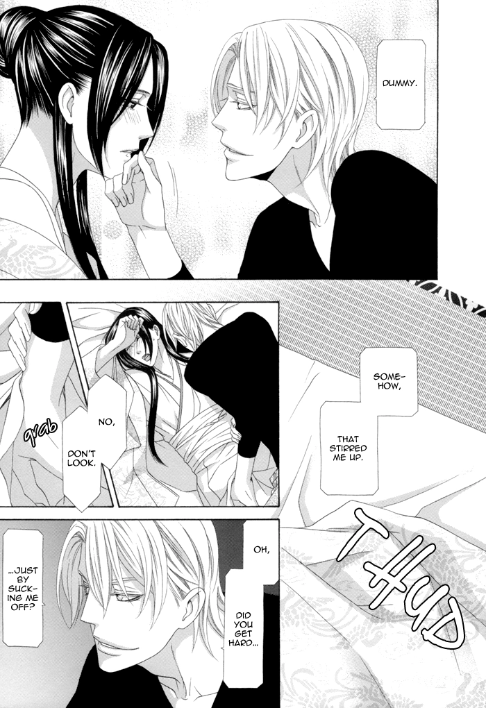 Mede Shireru Yoru no Junjou Chapter 12.2 page 41 - 
