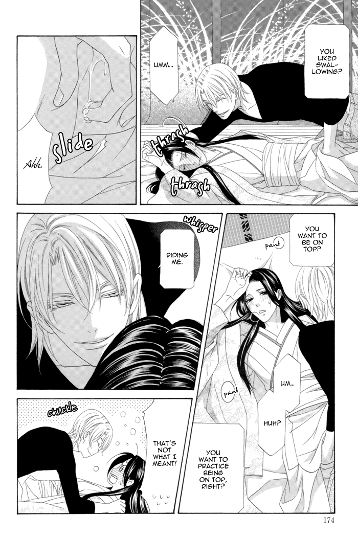 Mede Shireru Yoru no Junjou Chapter 12.2 page 42 - 