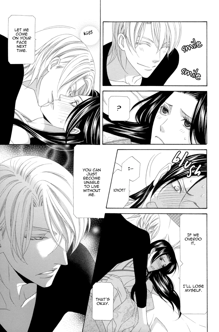 Mede Shireru Yoru no Junjou Chapter 12.2 page 43 - 