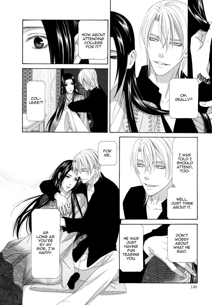 Mede Shireru Yoru no Junjou Chapter 12.2 page 8 - 