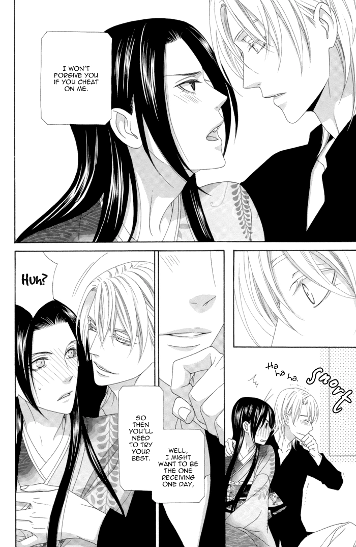 Mede Shireru Yoru no Junjou Chapter 12.2 page 10 - 